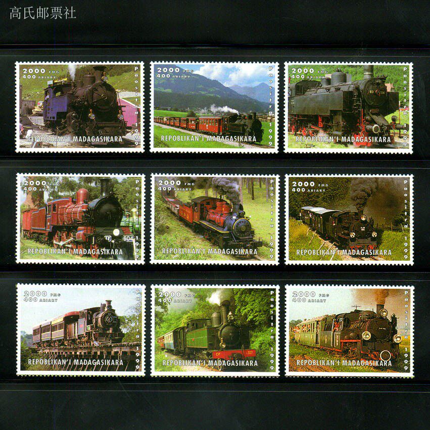 Collectible Vintage Postage Stamps - Perangko Pos Madagaskar Y1999 Lokomotif Uap