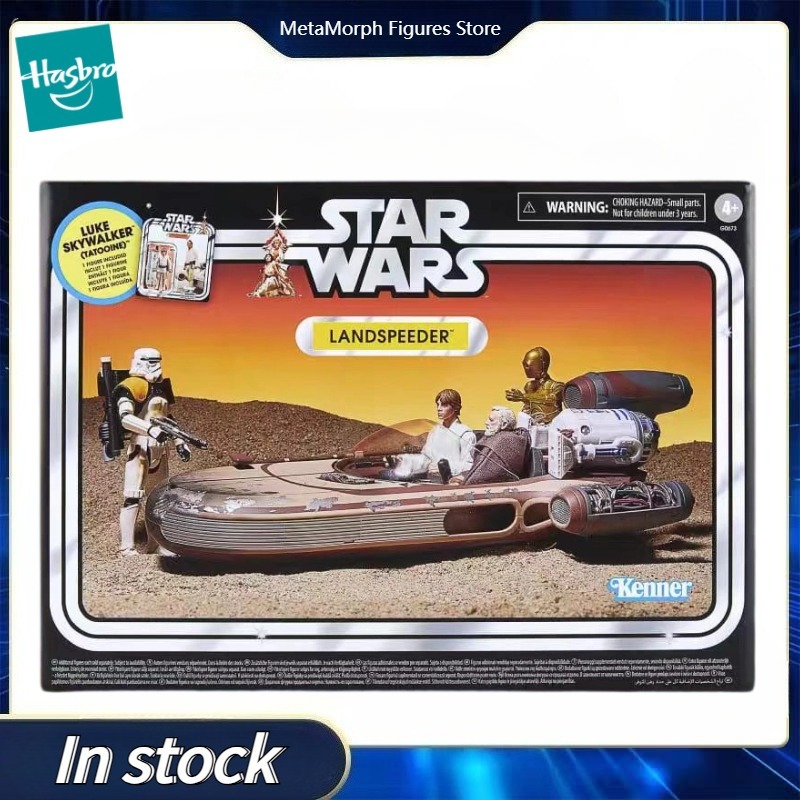 Vintage Star Wars Collectible - Hasbro Star Wars The Vintage Collection