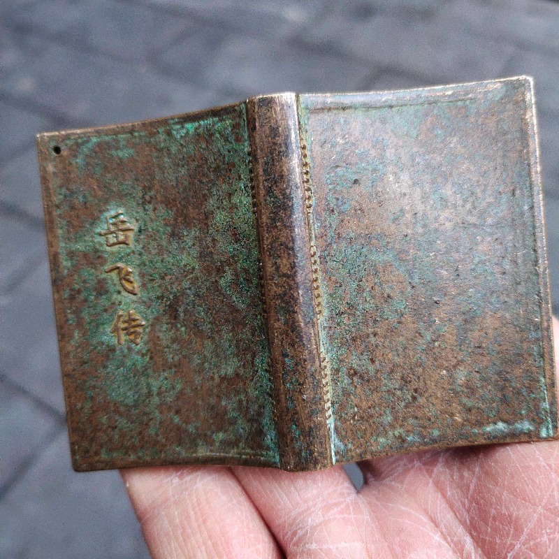 Jimat Buku Mini Perunggu Antik - Vintage And Collectible Books ulasan dan harga
