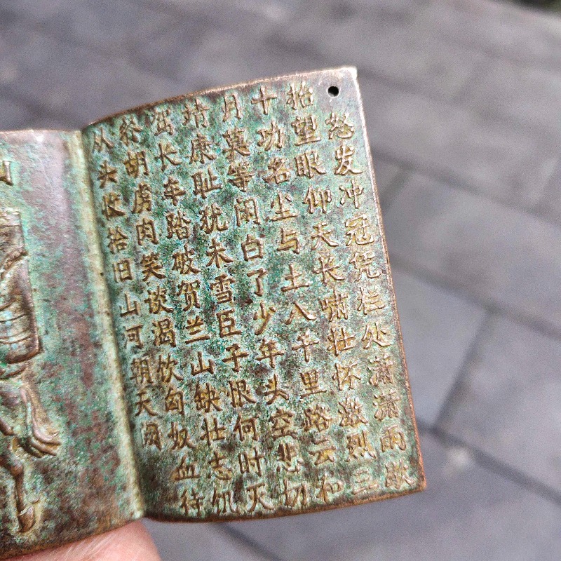 Jimat Buku Mini Perunggu Antik - Vintage And Collectible Books ulasan dan harga