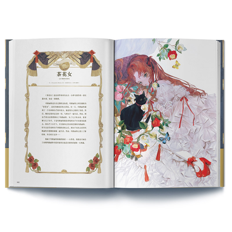 Seni Ilustrasi Fantasi Yogisya - Vintage And Collectible Books ulasan dan harga