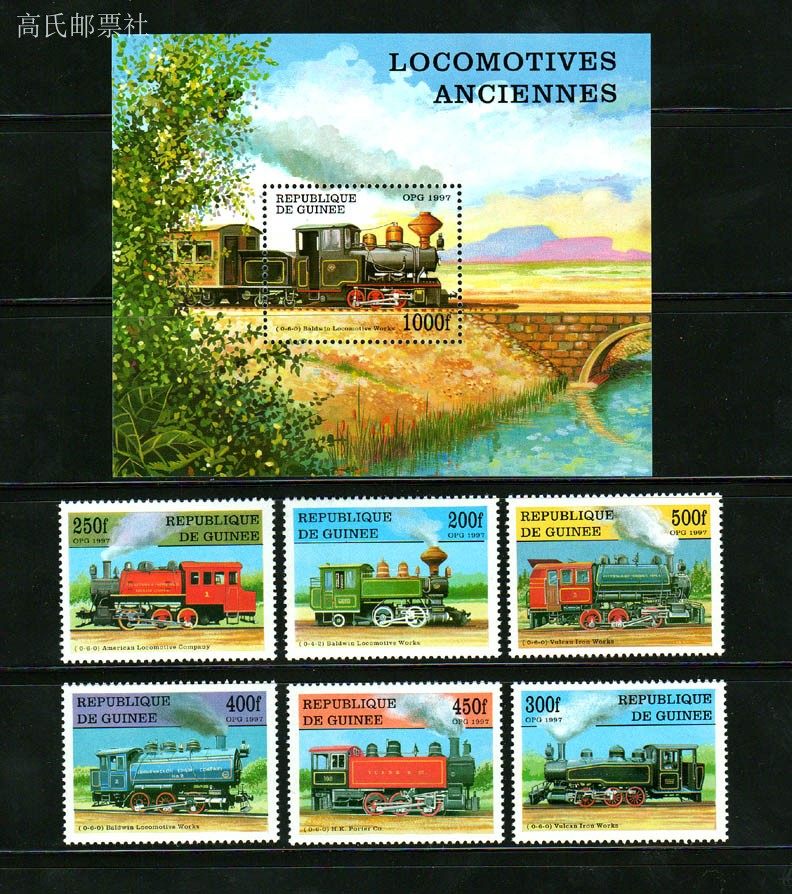 Perangko Pos Guinea Tahun 1997 - Collectible Vintage Postage Stamps ulasan dan harga