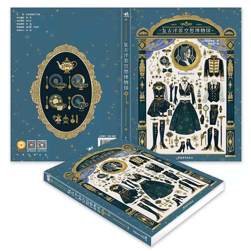 Gaun Vintage Museum Fantasi Il - Vintage And Collectible Books ulasan dan harga