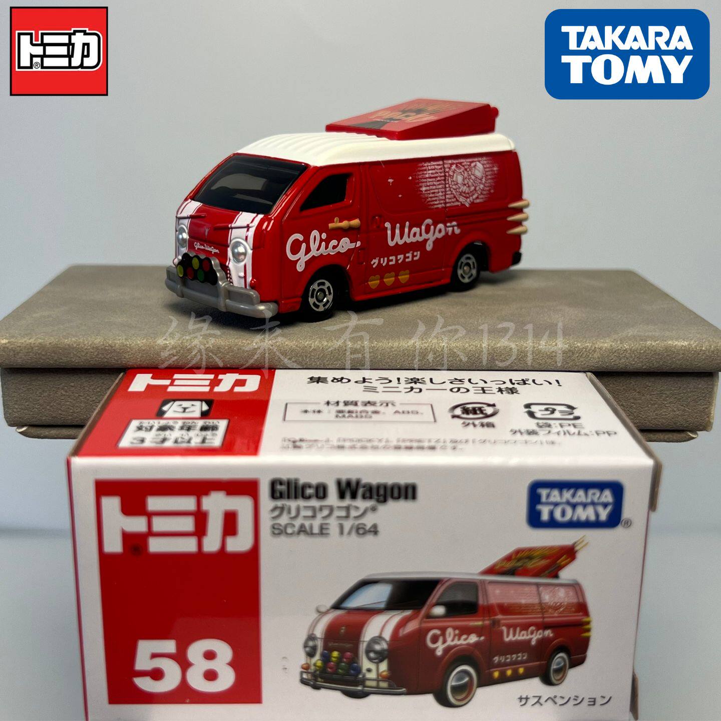 Takara Tomy Tomica No.58 Glico - Vintage Collectible Model Cars ulasan dan harga