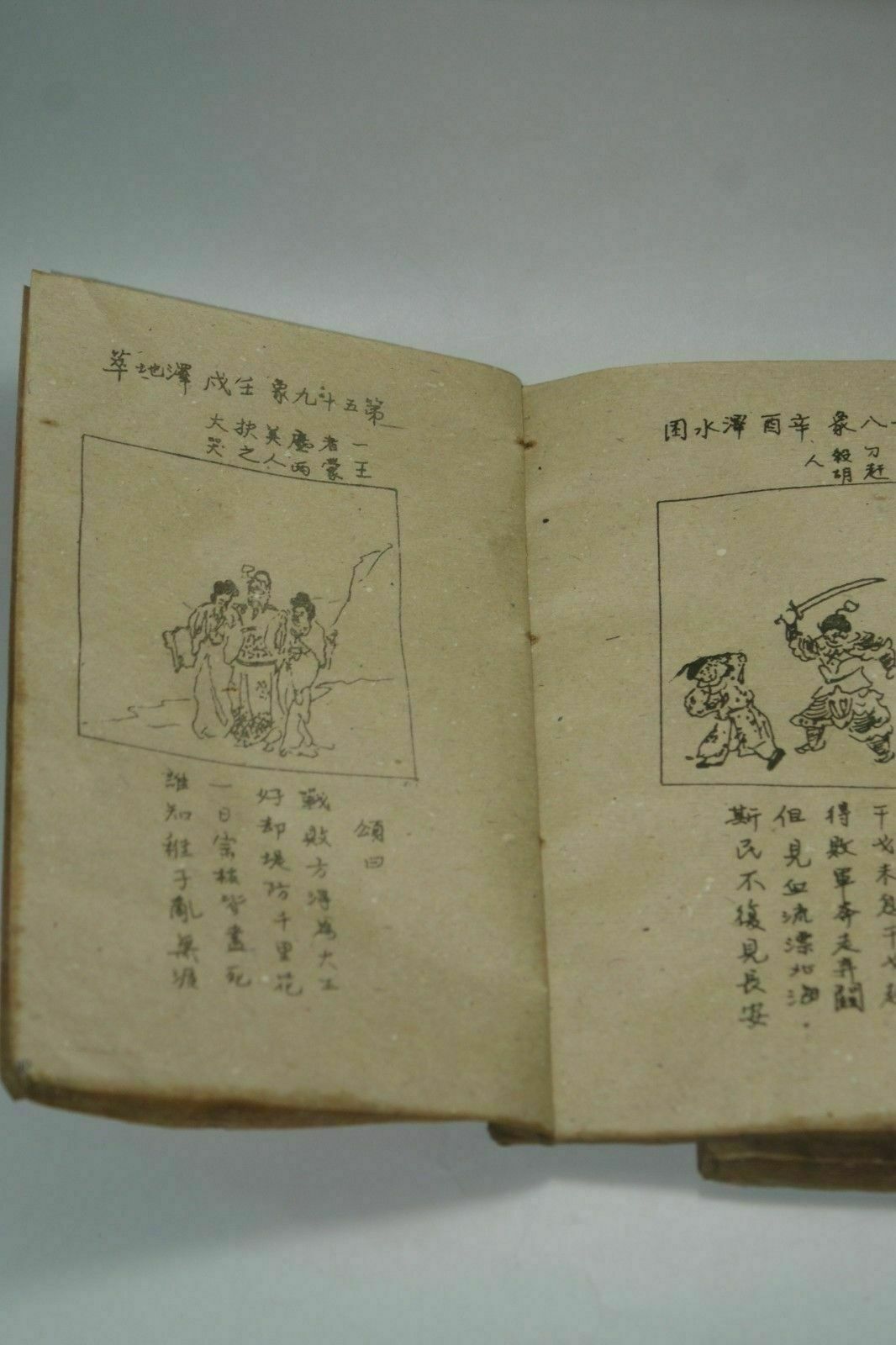 Buku Kuno Tiongkok Kuno Yang D - Vintage And Collectible Books ulasan dan harga