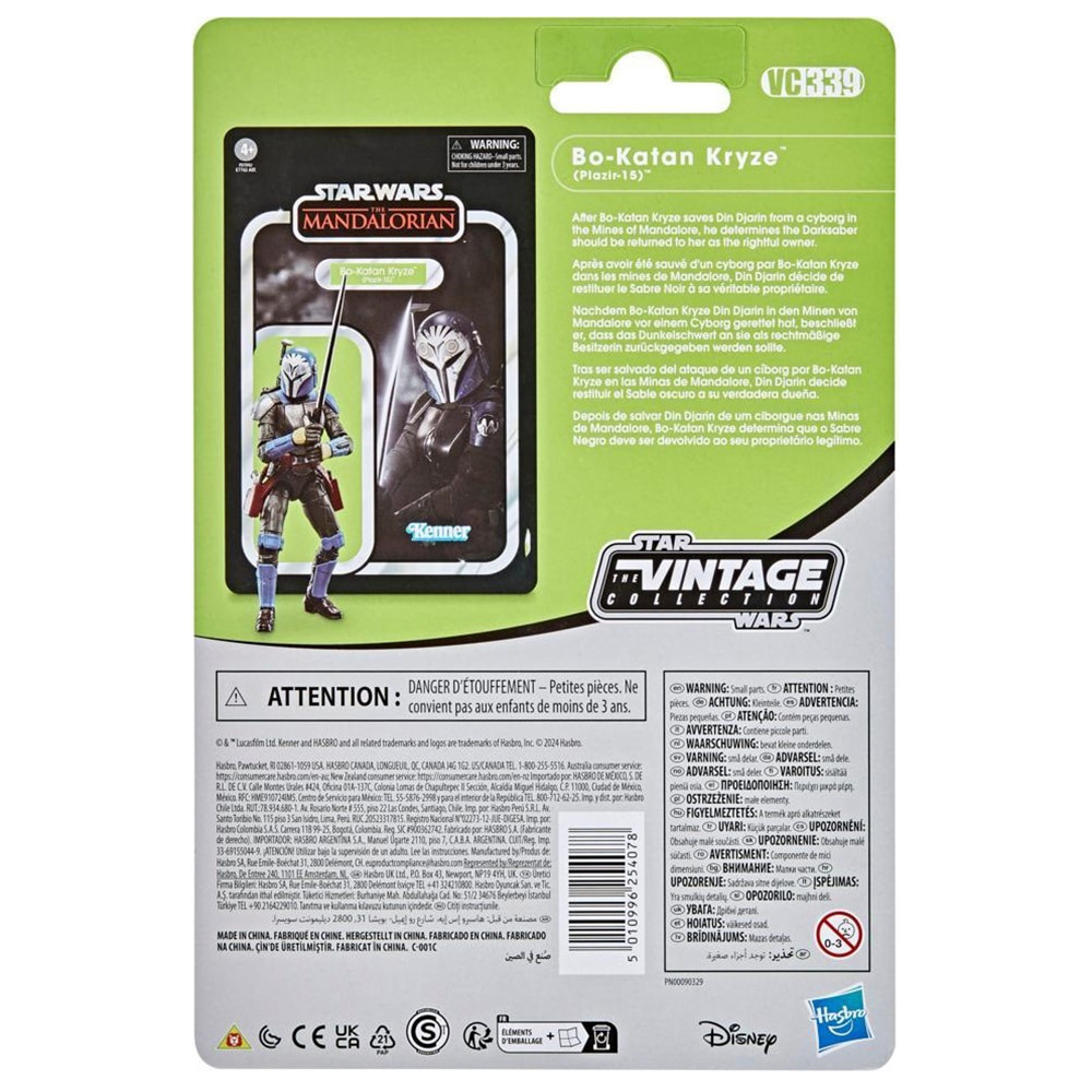 [Tersedia] Hasbro STAR WARS Ko - Vintage Star Wars Collectible ulasan dan harga